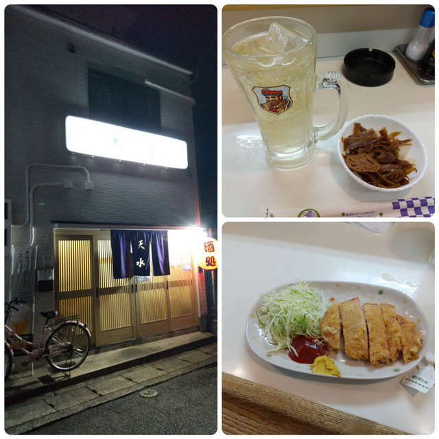 f:id:doroyamada:20210406195829j:image