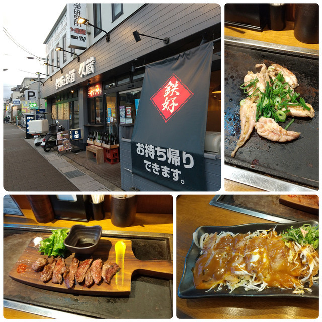 f:id:doroyamada:20210406195834j:image