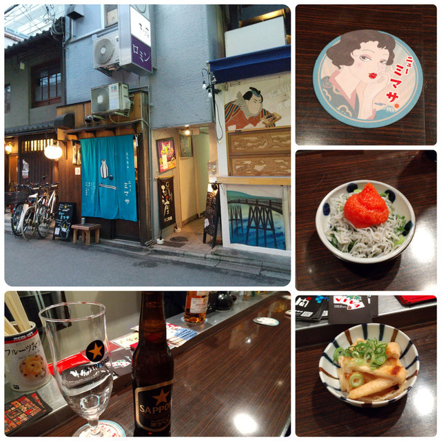 f:id:doroyamada:20210406200857j:image
