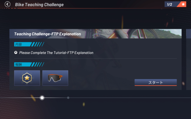 f:id:doroyamada:20210406220817p:image