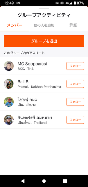 f:id:doroyamada:20210407205046p:image