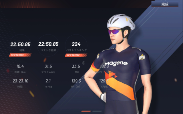 f:id:doroyamada:20210415214004p:image