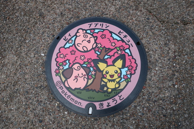 f:id:doroyamada:20210509203715j:image