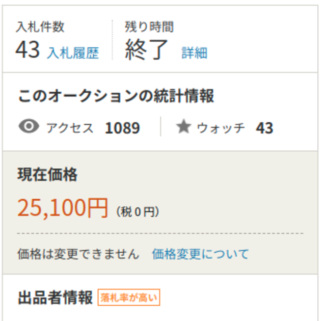 f:id:doroyamada:20210510123153p:image