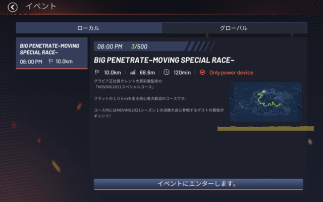 f:id:doroyamada:20210514210935p:image
