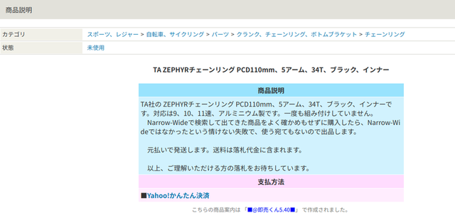 f:id:doroyamada:20210518222146p:image