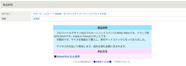 f:id:doroyamada:20210622183658p:image