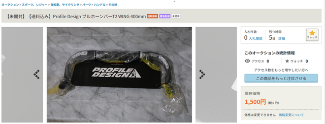 f:id:doroyamada:20210622183703p:image