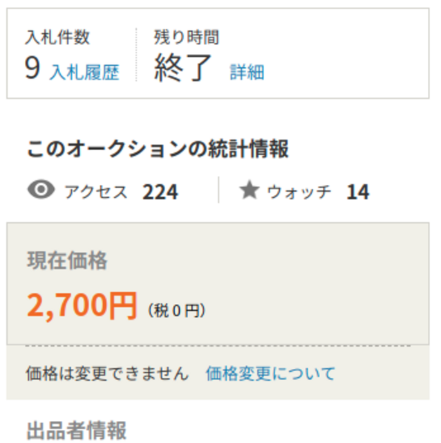 f:id:doroyamada:20210628122742p:image