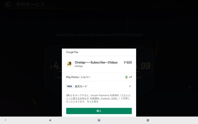 f:id:doroyamada:20210629214919j:image