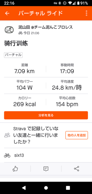 f:id:doroyamada:20210708205027p:image