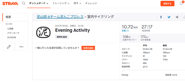 f:id:doroyamada:20210709233605p:image