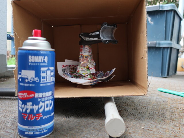 f:id:doroyamada:20210710223433j:image