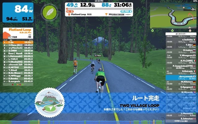 f:id:doroyamada:20210804225537j:image