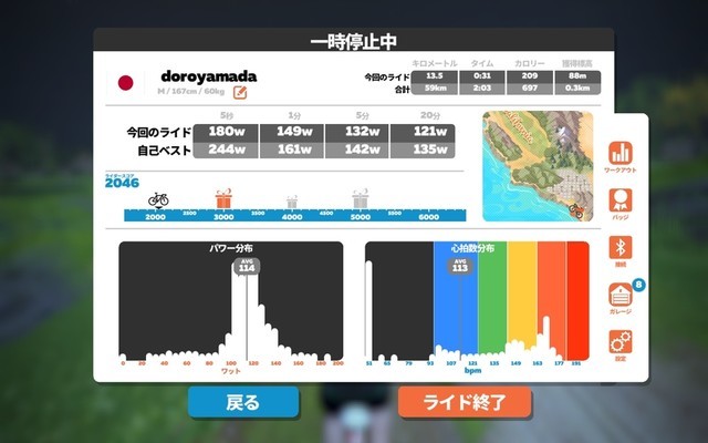 f:id:doroyamada:20210804225543j:image