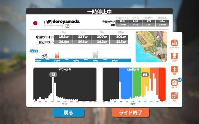 f:id:doroyamada:20210807122416j:image