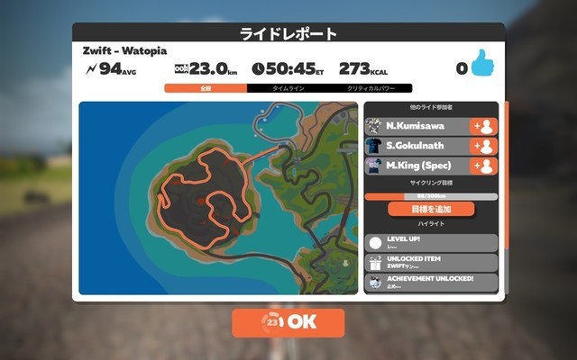 f:id:doroyamada:20210807122421j:image