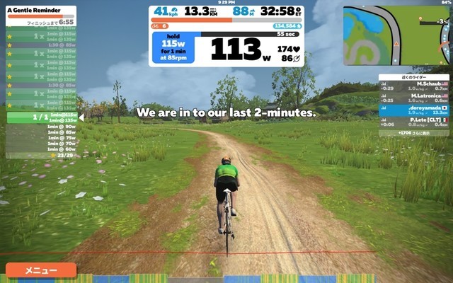 f:id:doroyamada:20210811220920j:image