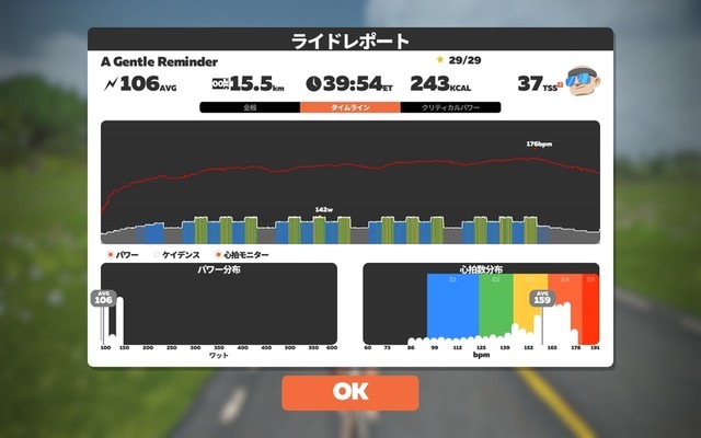 f:id:doroyamada:20210811220930j:image