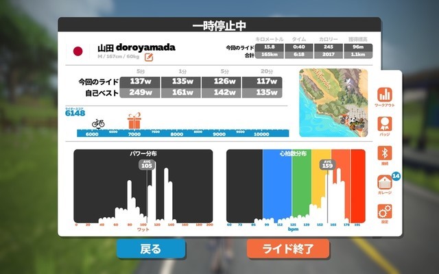 f:id:doroyamada:20210811220936j:image