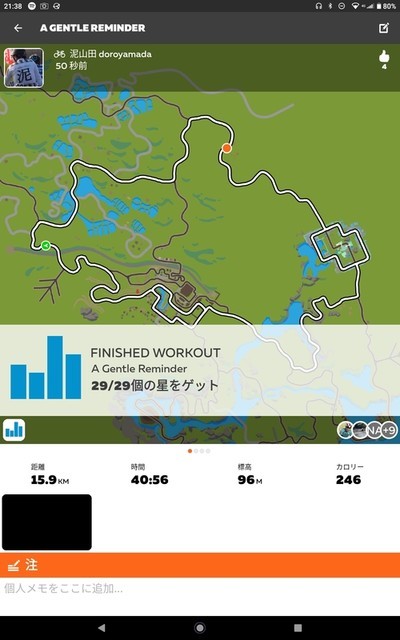 f:id:doroyamada:20210811220941j:image