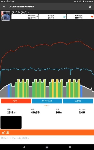 f:id:doroyamada:20210811220948j:image