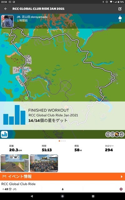 f:id:doroyamada:20210824225827j:image