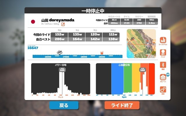 f:id:doroyamada:20210830224210j:image