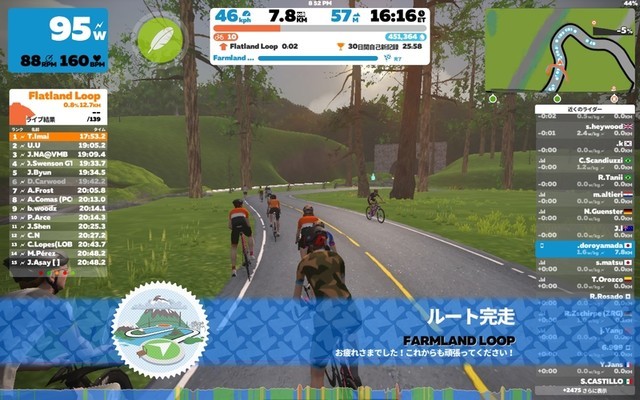 f:id:doroyamada:20210831233812j:image