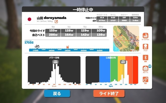 f:id:doroyamada:20210831233822j:image