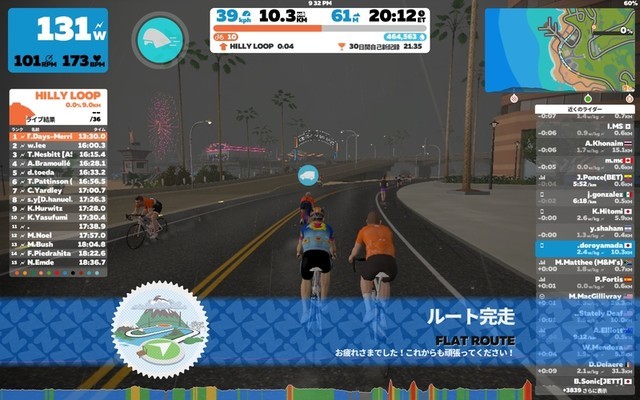 f:id:doroyamada:20210901232533j:image
