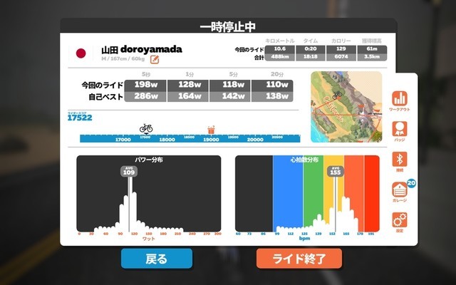f:id:doroyamada:20210901232538j:image
