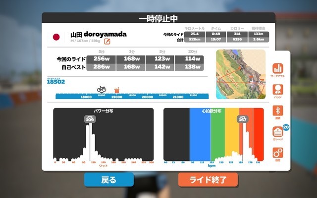 f:id:doroyamada:20210902220639j:image