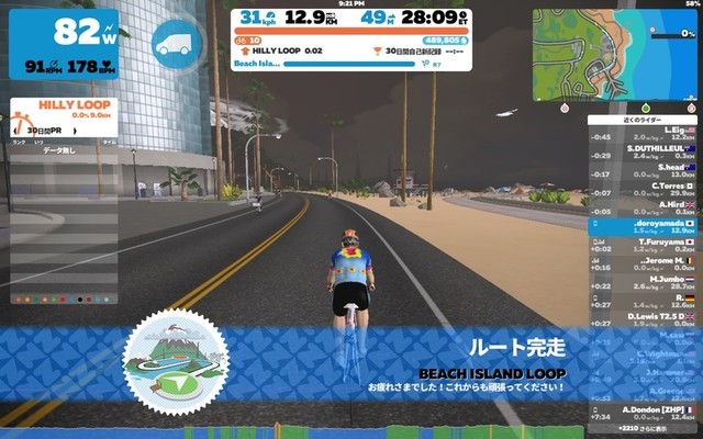 f:id:doroyamada:20210903234715j:image