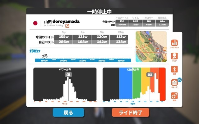 f:id:doroyamada:20210903234724j:image