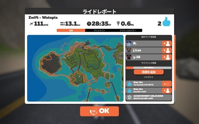 f:id:doroyamada:20210903234728j:image