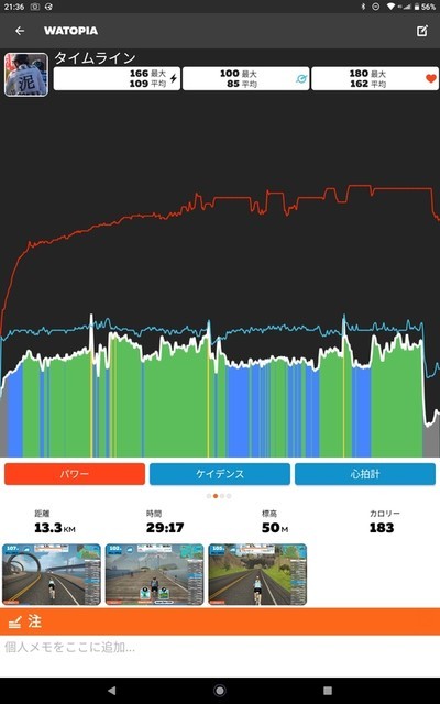 f:id:doroyamada:20210903234732j:image