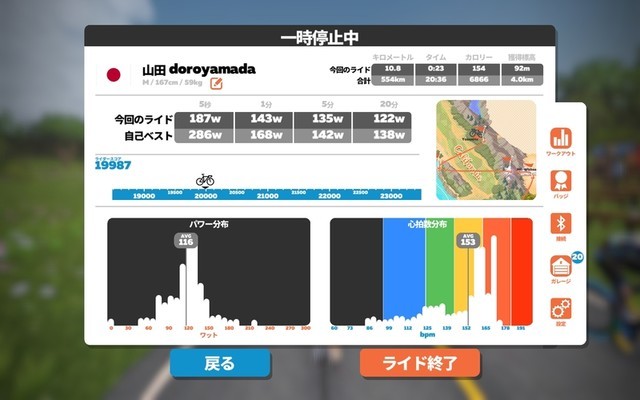 f:id:doroyamada:20210905233955j:image