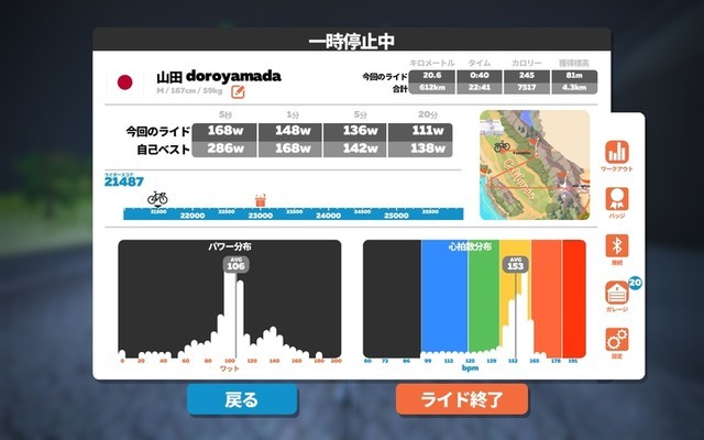 f:id:doroyamada:20210908224435j:image