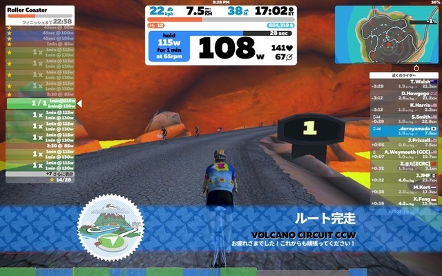 f:id:doroyamada:20210915223421j:image