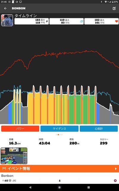 f:id:doroyamada:20210917225643j:image