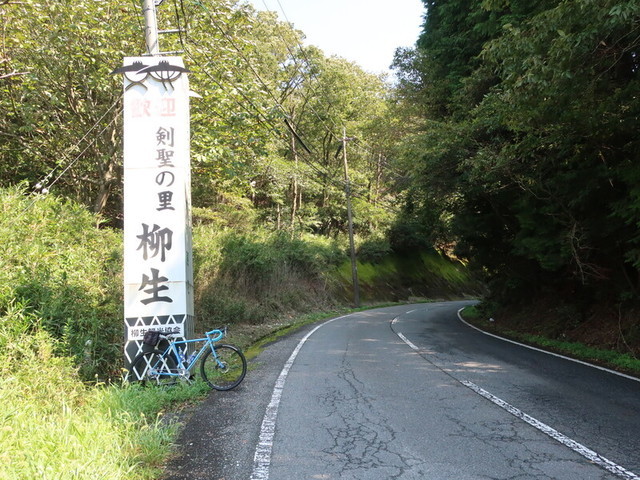 f:id:doroyamada:20210923231736j:image