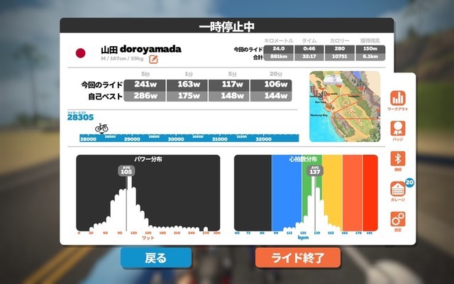 f:id:doroyamada:20210925001301j:image