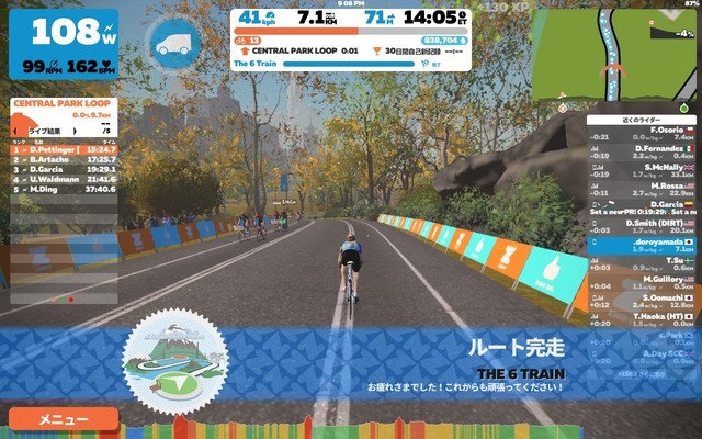 f:id:doroyamada:20210930225727j:image