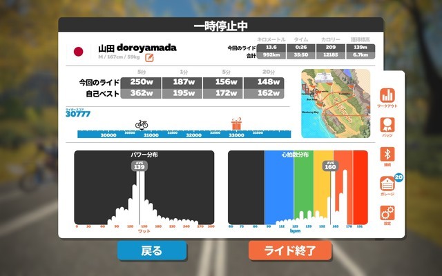 f:id:doroyamada:20210930225732j:image