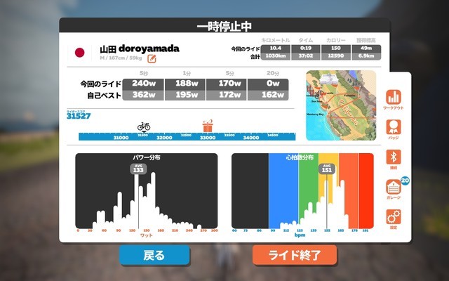 f:id:doroyamada:20211003225308j:image