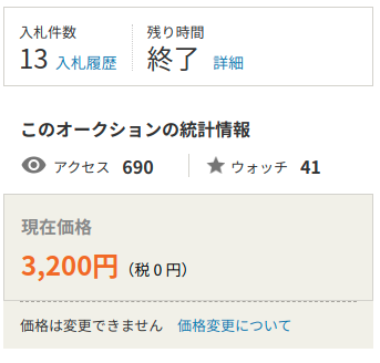 f:id:doroyamada:20211003230646p:image
