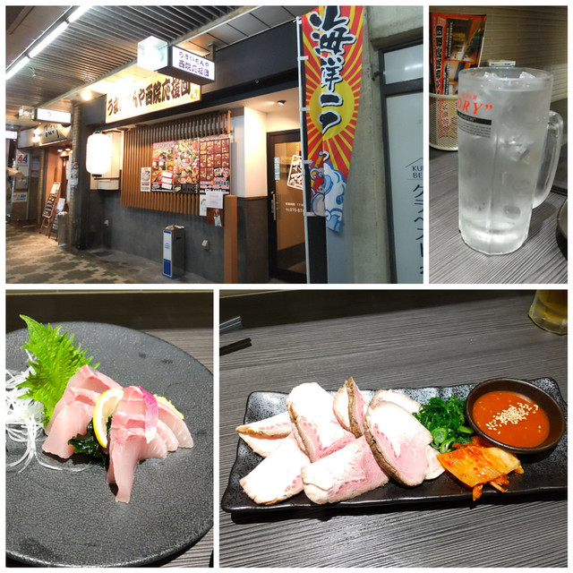 f:id:doroyamada:20211007225953j:image