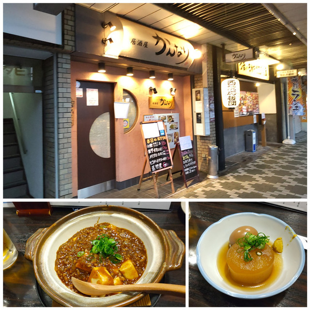 f:id:doroyamada:20211007225957j:image