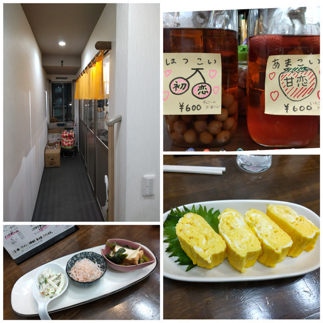 f:id:doroyamada:20211007231950j:image